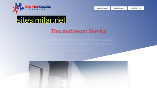thermofreezer.gr alternative sites
