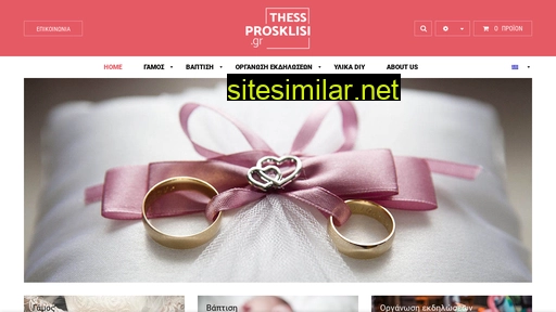 thessprosklisi.gr alternative sites