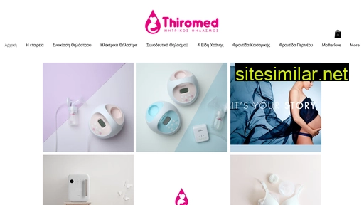 thiromed.gr alternative sites