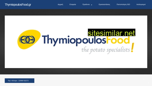 Thymiopoulosfood similar sites