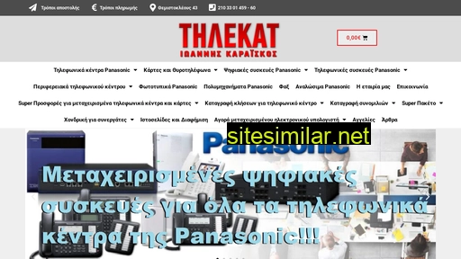 tilekat.gr alternative sites