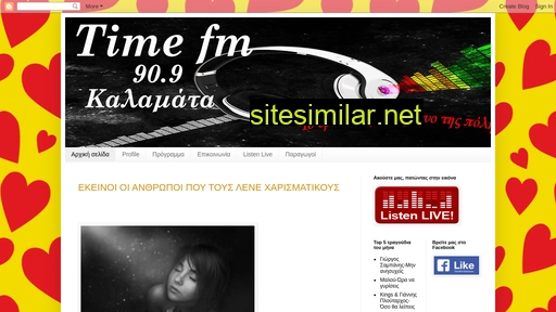 timefm.gr alternative sites