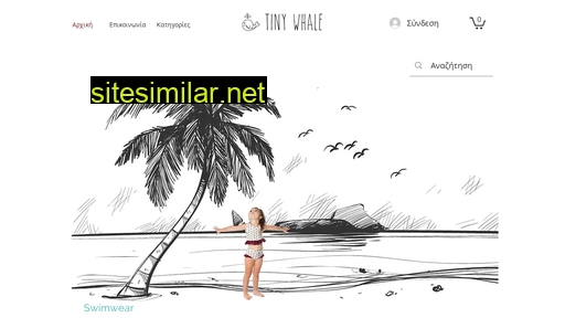 tinywhale.gr alternative sites