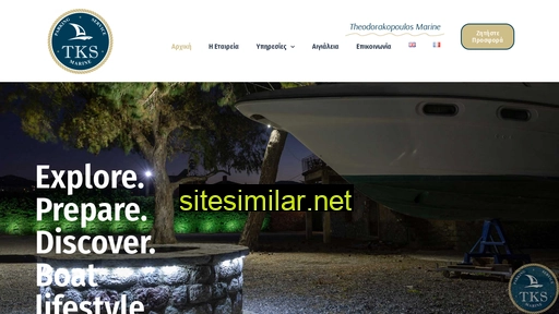 tksmarine.gr alternative sites