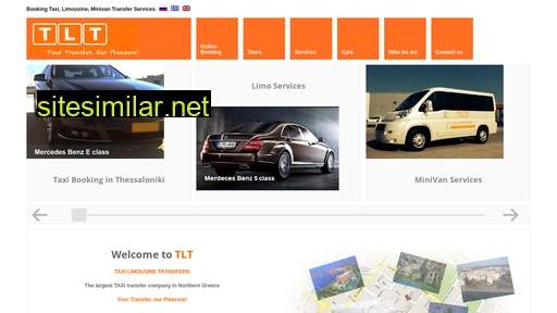 tlt.gr alternative sites