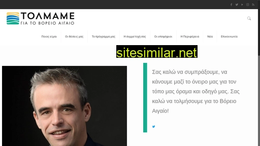 tolmame.gr alternative sites