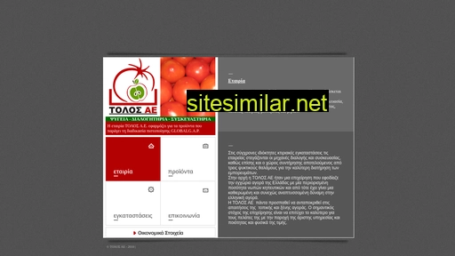 tolos-fruit.gr alternative sites