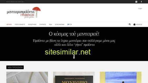 tomanitari.gr alternative sites