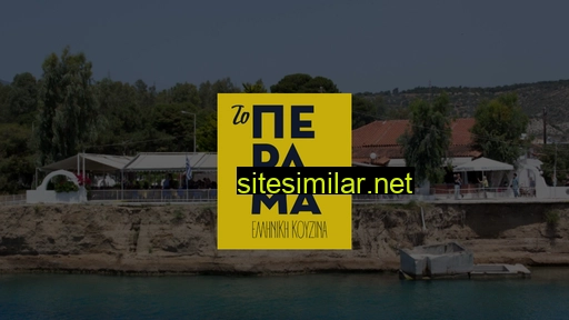 toperama.gr alternative sites