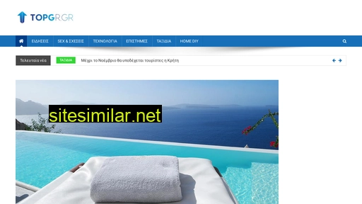topgr.gr alternative sites