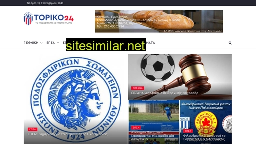 topiko24.gr alternative sites