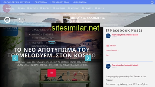 topmelodyfm.gr alternative sites