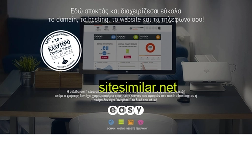 topstory.gr alternative sites