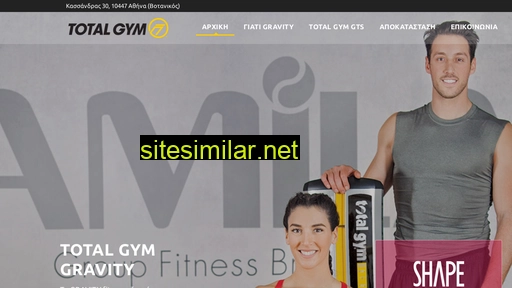 total-gym.gr alternative sites