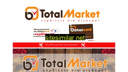 Totalmarket similar sites