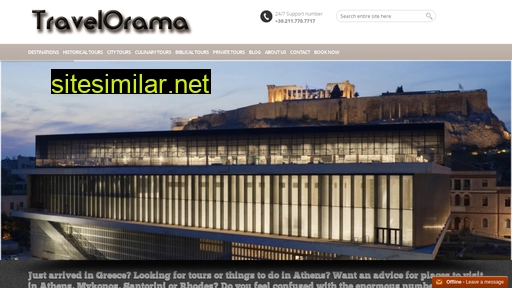 toursgreece.gr alternative sites