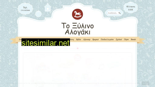 toxilinoalogaki.gr alternative sites