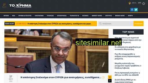 toxrima.gr alternative sites