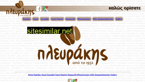 tplevrakis.gr alternative sites
