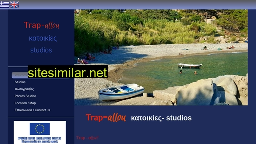 trapaloustudios.gr alternative sites