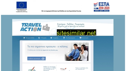 travel-action.gr alternative sites
