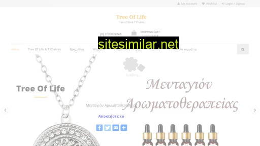 treeoflife.gr alternative sites