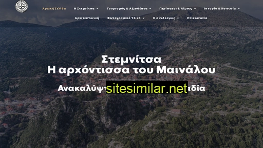 trikolonon.gr alternative sites