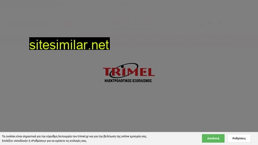 trimel.gr alternative sites