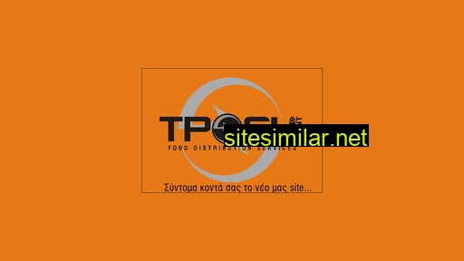 trofi.gr alternative sites