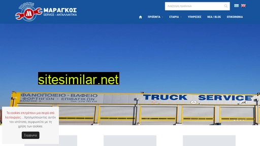 Truckservice-maragos similar sites