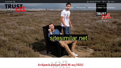 trustxxl.gr alternative sites