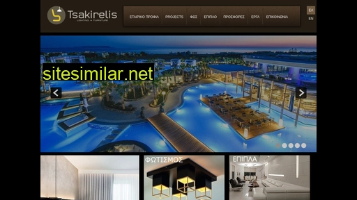 tsakirelis.gr alternative sites