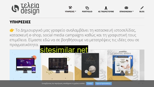 tsamitros.gr alternative sites