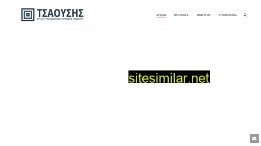 tsaousismosaika.gr alternative sites
