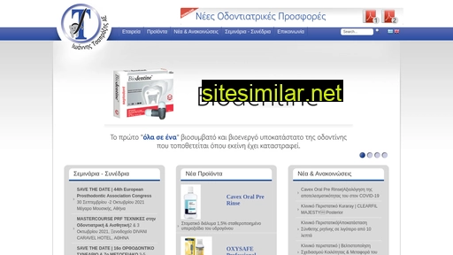 tsaprazis.gr alternative sites