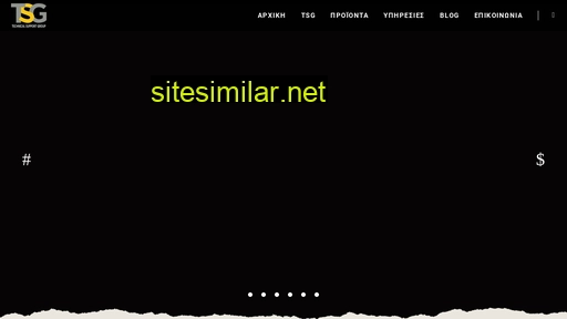 tsg.gr alternative sites