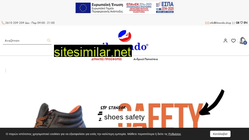 tshoes.gr alternative sites