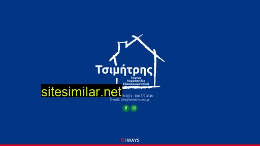 tsimitris.com.gr alternative sites