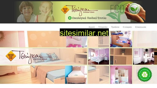 tsiogas.gr alternative sites