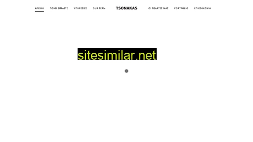 tsonakasmg.gr alternative sites