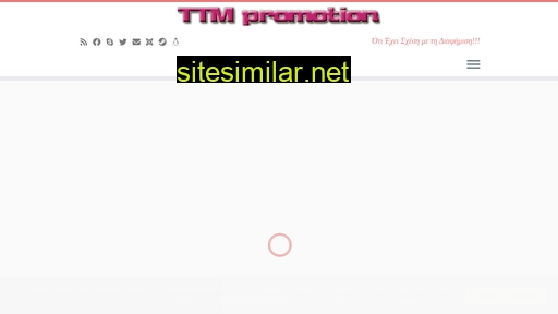 ttmpromotion.gr alternative sites