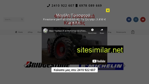 Tyresgroup similar sites