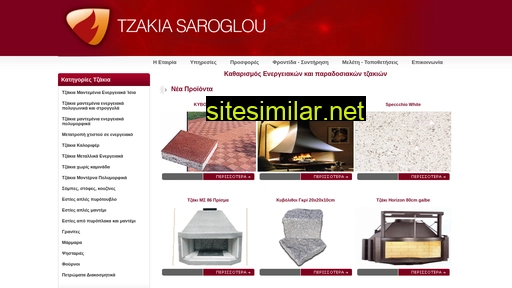 tzakia-saroglou.gr alternative sites