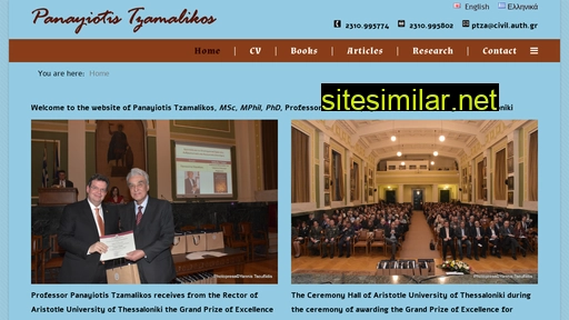 tzamalikos.gr alternative sites