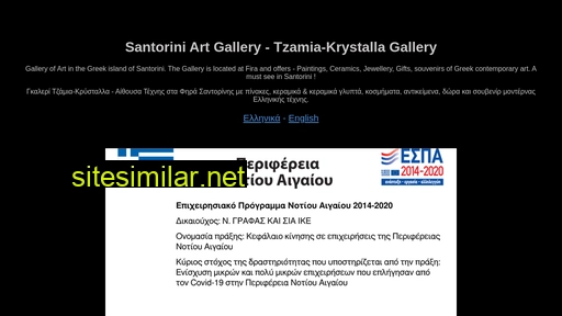 tzamia-krystallagallery.gr alternative sites
