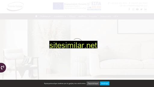 tzanisrealestate.gr alternative sites