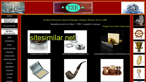 tze.gr alternative sites