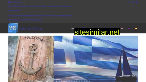 valantisgakias.gr alternative sites
