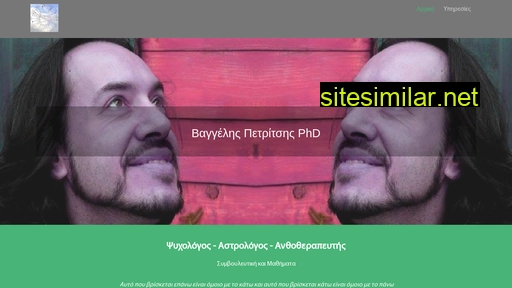 vanpetritsisphd.gr alternative sites