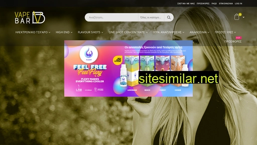 vape-bar.gr alternative sites